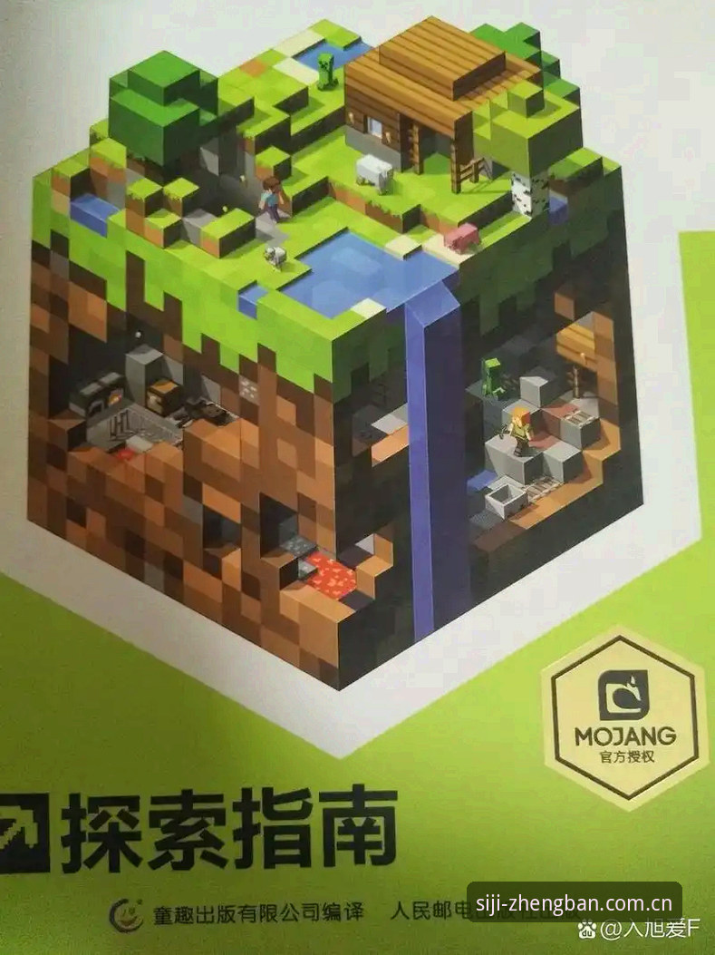 四季平台功能怎么样 四季官网平台实用探索指南:解锁SIJI平台功能的创新玩法