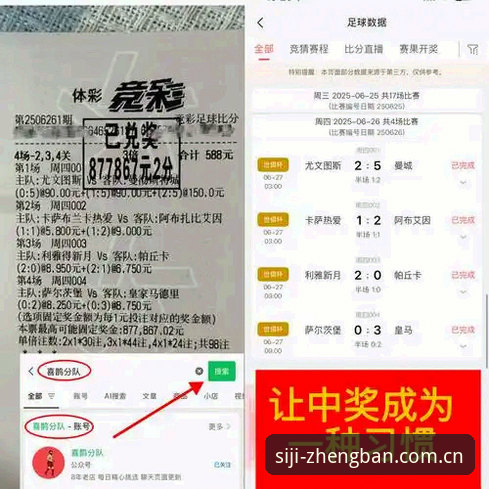 SIJI平台2026最新版本 都灵德比前备战情况详解:SIJI平台带你深入赛事资讯