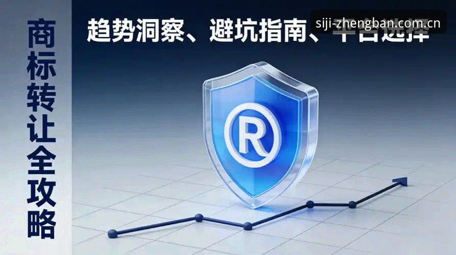 掌握四季平台登录入口2026最新版本，全面升级使用体验的实用指南