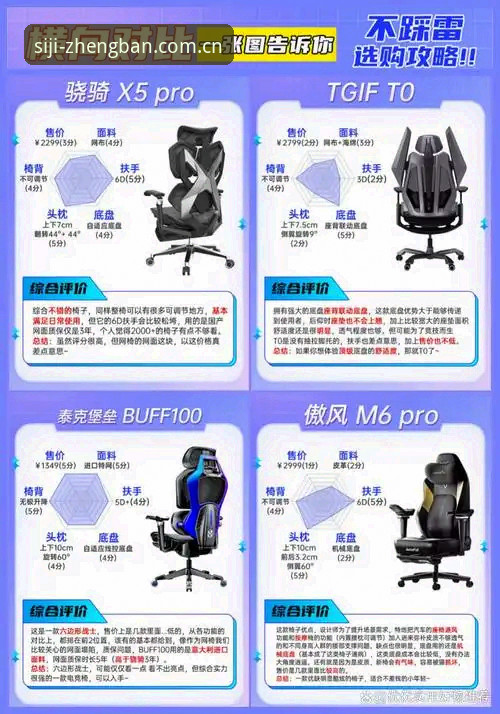 四季平台下载功能详解：从安装到使用的完整操作教程