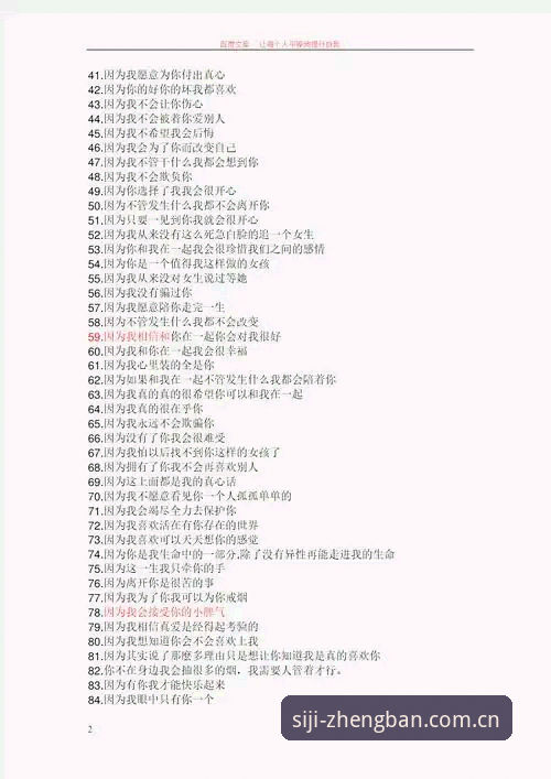 7个让你爱上四季娱乐平台的理由：老用户亲测分享